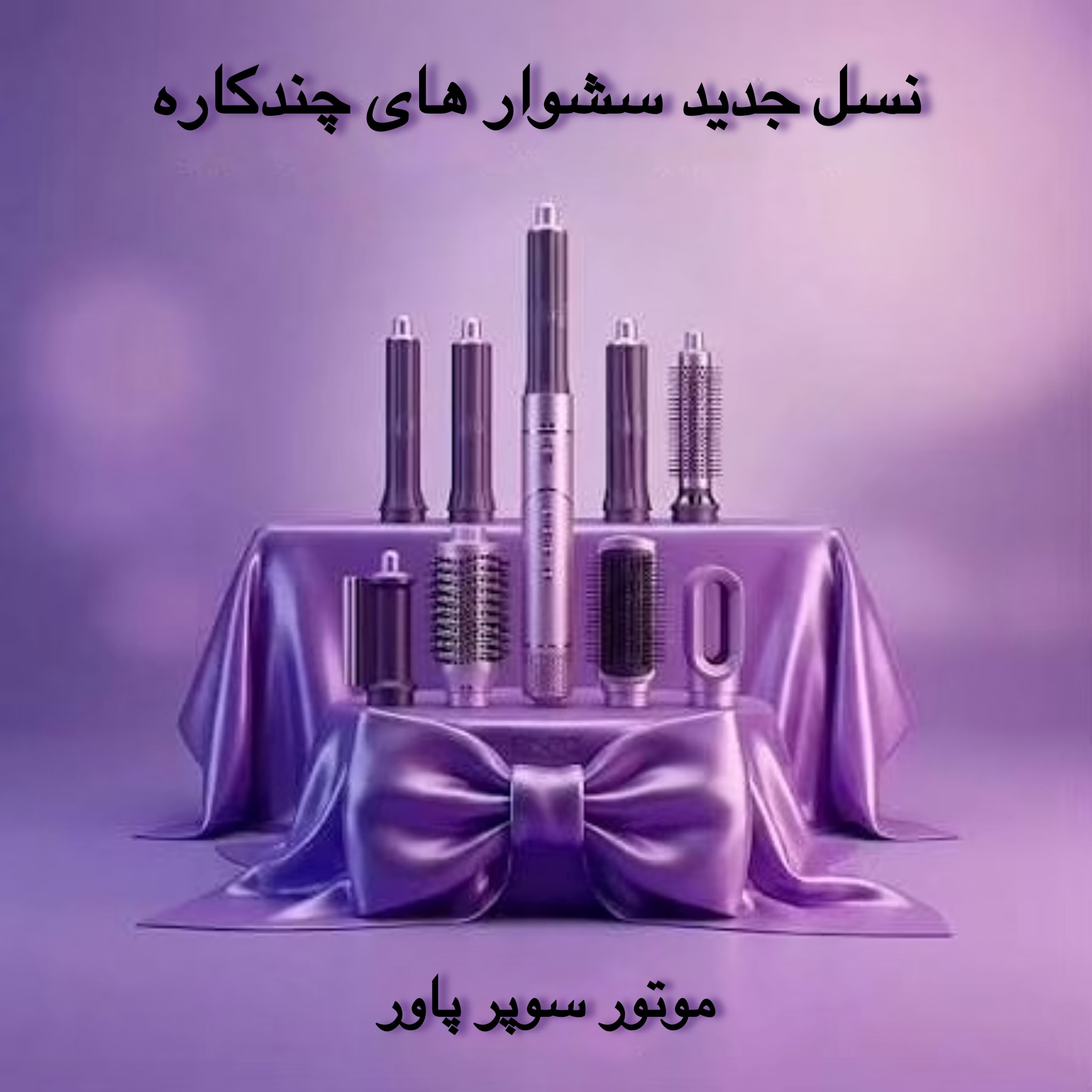 محصولات پرفروش