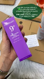 سفارش هاى شما