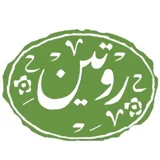 روتين سبز