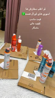 سفارش هاى شما