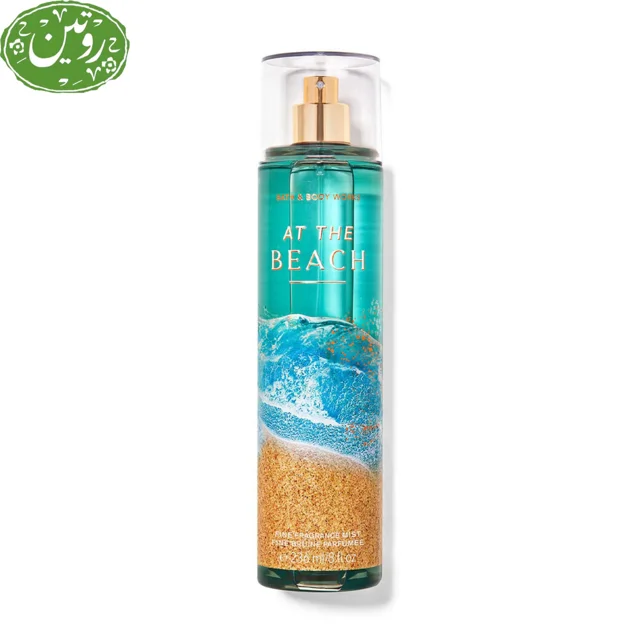 بادی اسپلش ات د بیچ | بث اند بادی ورکس | At The Beach